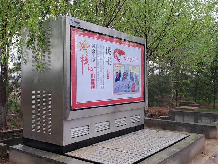 地埋式景观箱变